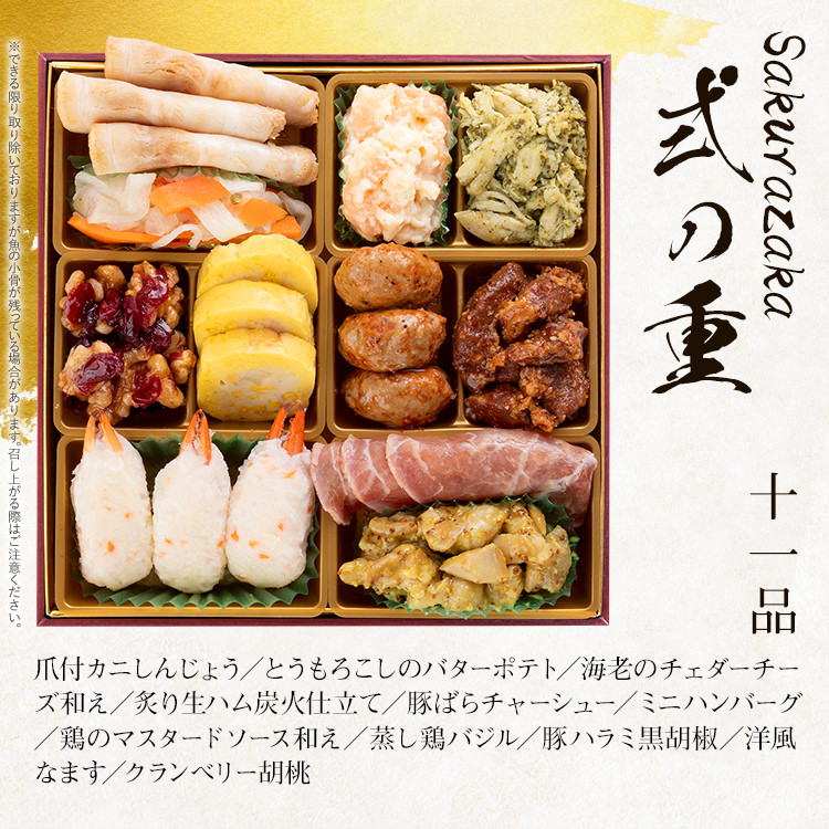 æŽé¢šæ¬æ Œäžæ®µéããã¡ãSakurazakaãïŒ6.5寞 3段é 35åïŒBP062