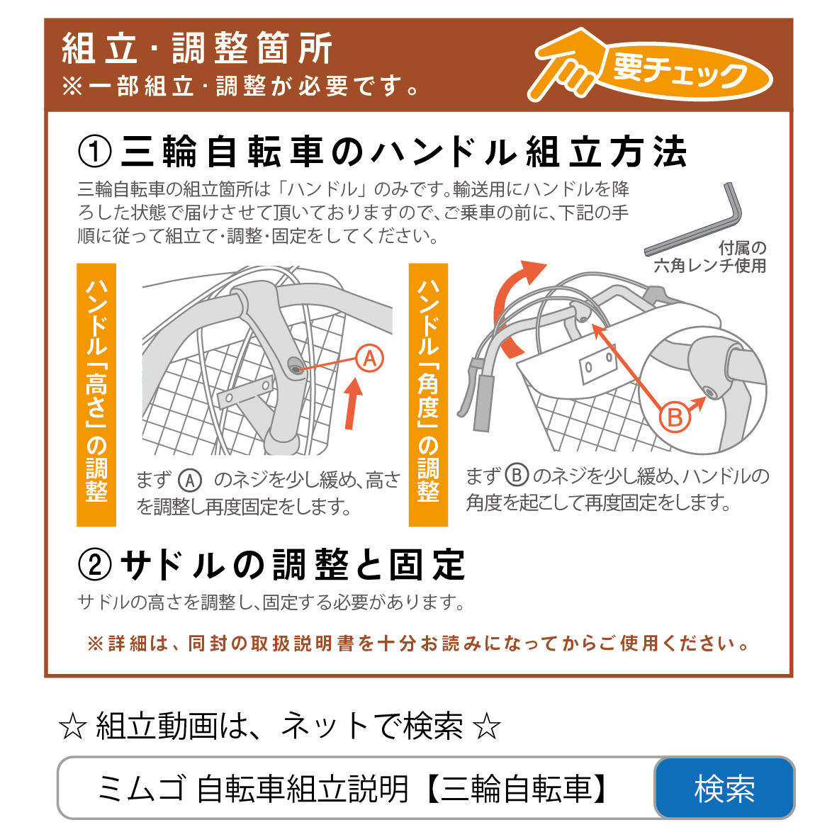 äžèŒªèªè»¢è» äžèŒªè» å€§äººçš 20ã€ã³ã ããŒãã³ã¯ ãã³ã¯ããªã ãã³ã¯ã¬ã¹ ãã³ã¯ããªã é«éœ¢è
ã·ã㢠ã«ãŽä»ã 3茪 å®å® éé¢ è²·ãç© å
èš±è¿çŽ ã®ãã ãã¬ãŒã³ã äººæ° å®å¿ å®å
š ãã ㎠ã¢ã¯ãã£ããã©ã¹ MG-TRE20APL çŠå²¡ç ç²å±çº CC013