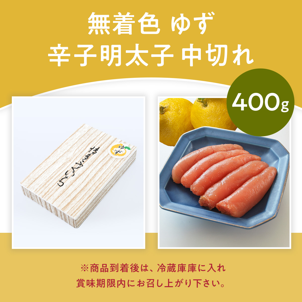 縲檎┌逹濶イ繧縺夊セ帛ュ先主、ェ蟄舌 荳ュ蛻繧 400g CD014