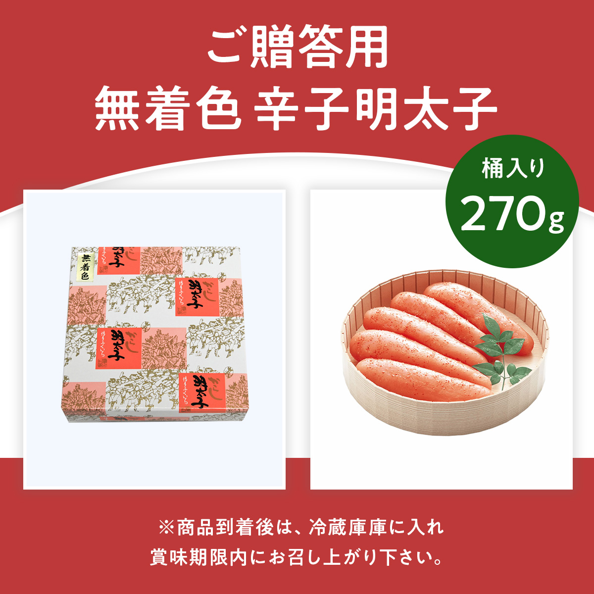 縺碑エ育ュ皮畑 縲檎┌逹濶イ霎帛ュ先主、ェ蟄舌 270g シ域。カ蜈・繧奇シ韻D015