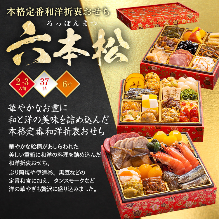 æ¬æ Œå®çªåæŽæè¡·ããã¡ãå
æ¬æŸãïŒ6寞 3段é 37åïŒBP054