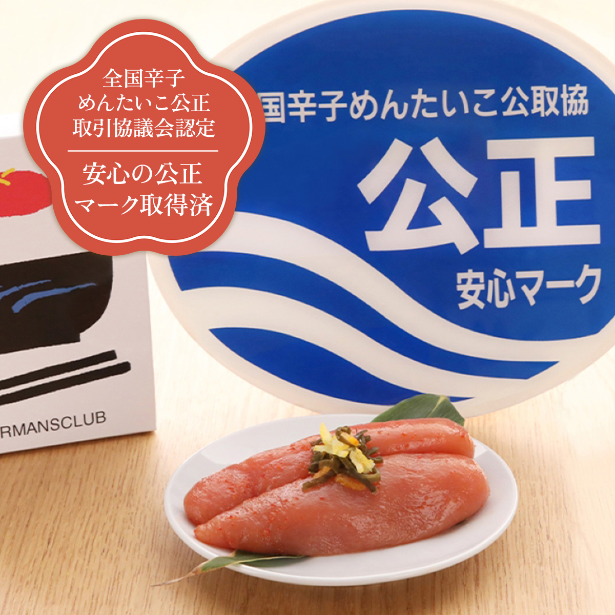 プチプチ粒感!無着色 ゆず明太子5本入り(350g)　BM003