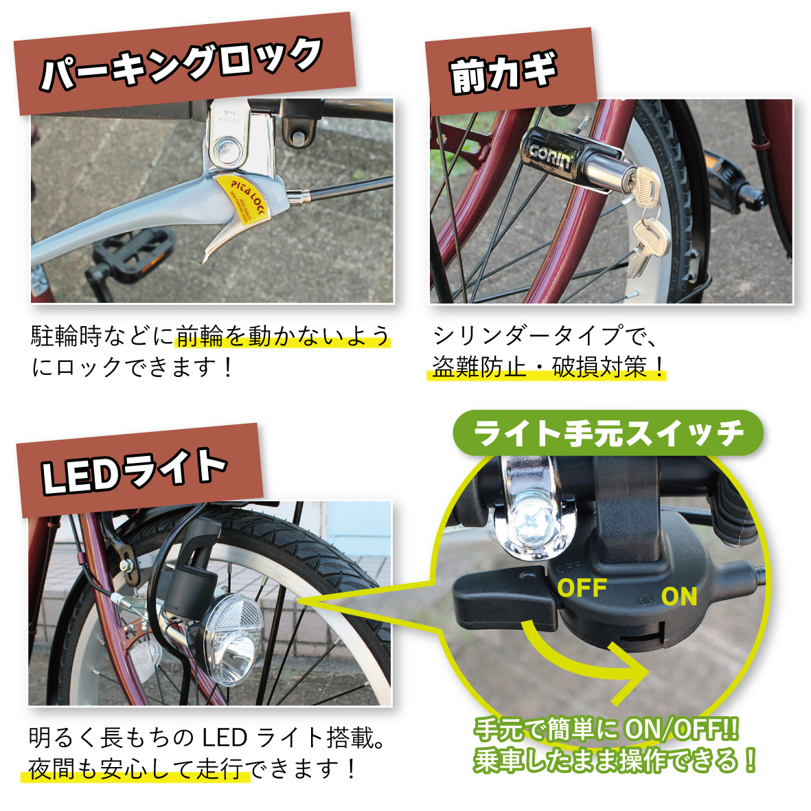 äžèŒªèªè»¢è» äžèŒªè» å€§äººçš 20ã€ã³ã ããŒãã³ã¯ ãã³ã¯ããªã ãã³ã¯ã¬ã¹ ãã³ã¯ããªã é«éœ¢è
ã·ã㢠ã«ãŽä»ã 3茪 å®å® éé¢ è²·ãç© å
èš±è¿çŽ ã®ãã ãã¬ãŒã³ã äººæ° å®å¿ å®å
š ãã ㎠ã¢ã¯ãã£ããã©ã¹ MG-TRE20APL çŠå²¡ç ç²å±çº CC013