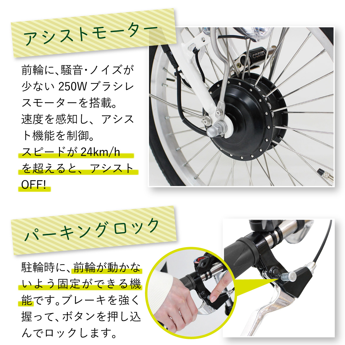 電動アシスト 三輪自転車 三輪車 大人用 18インチ シニア 高齢者 カゴ付き 3輪  ロータイプ 低床サドル 安定 通院 買い物 免許返納 ギフト プレゼント 人気 安心 安全 ミムゴ イーパートン BEPN18-WH  福岡県 粕屋町 CC003