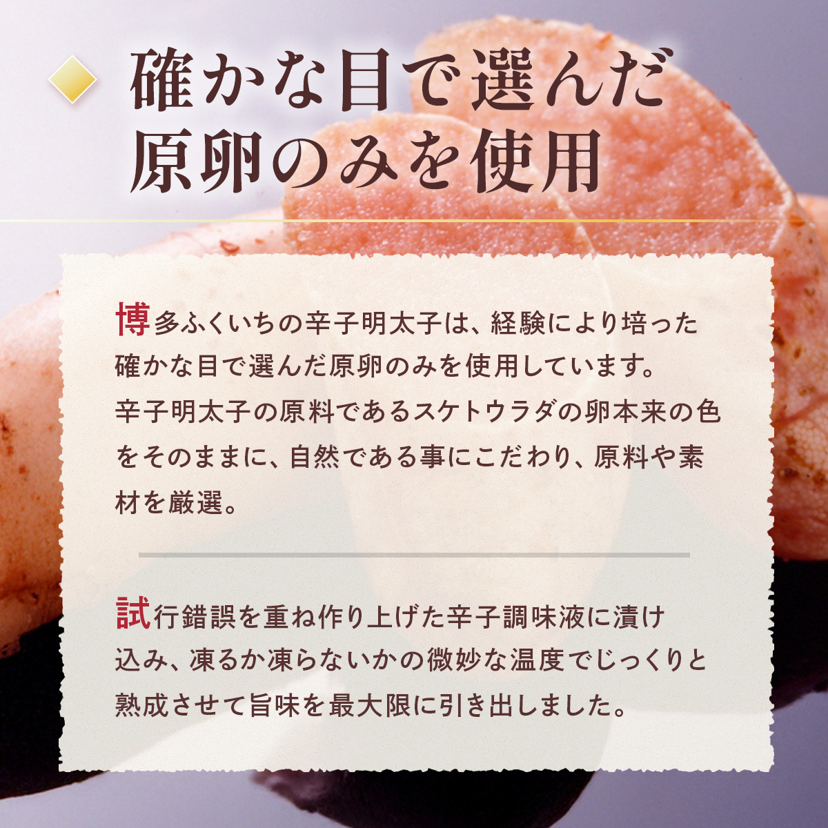 ご贈答用 「炙り辛子明太子」 380ｇ （桶入り）  CD011