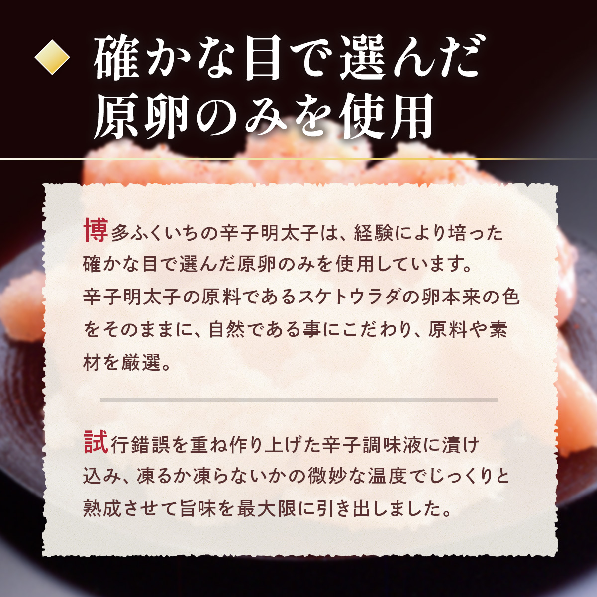 ご家庭用 「辛子明太子 小切れ」 味っこ 500g  CD023