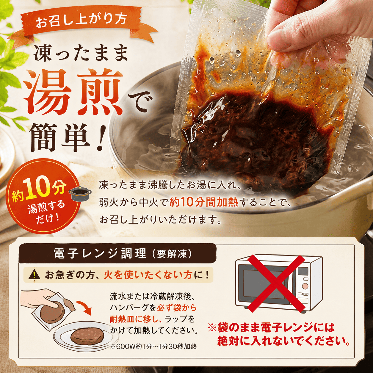 ハンバーグ 博多和牛入りデミグラスハンバーグセット 合計840g（140g×6個） CB011