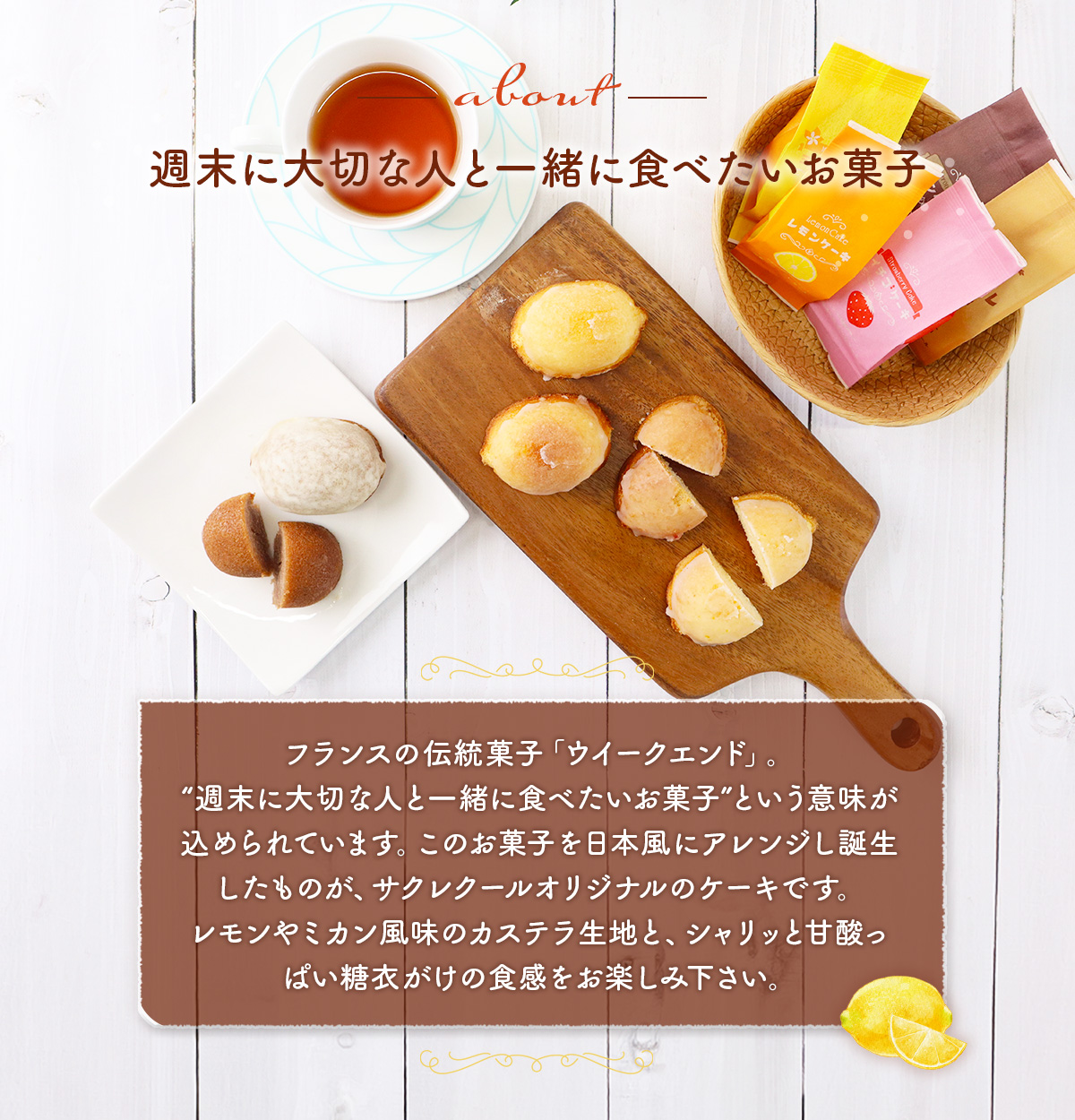 ケーキ4種アソート ギフトbox 16個入り　BJ006