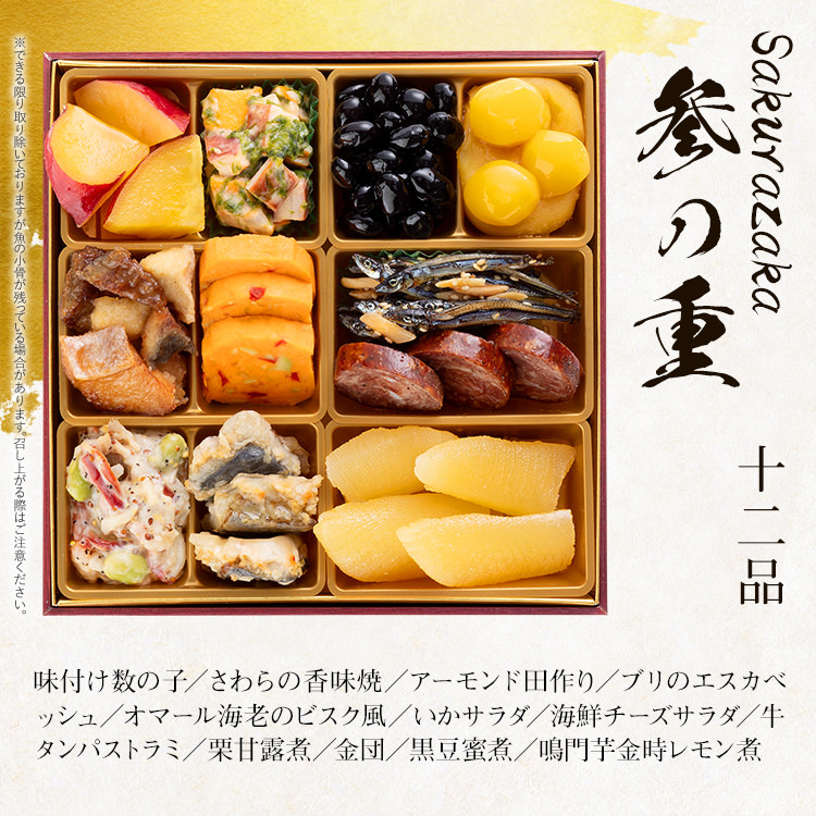 æŽé¢šæ¬æ Œäžæ®µéããã¡ãSakurazakaãïŒ6.5寞 3段é 35åïŒBP062