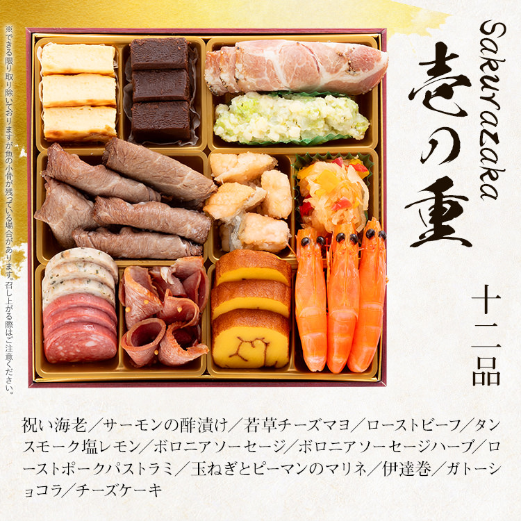 æŽé¢šæ¬æ Œäžæ®µéããã¡ãSakurazakaãïŒ6.5寞 3段é 35åïŒBP062