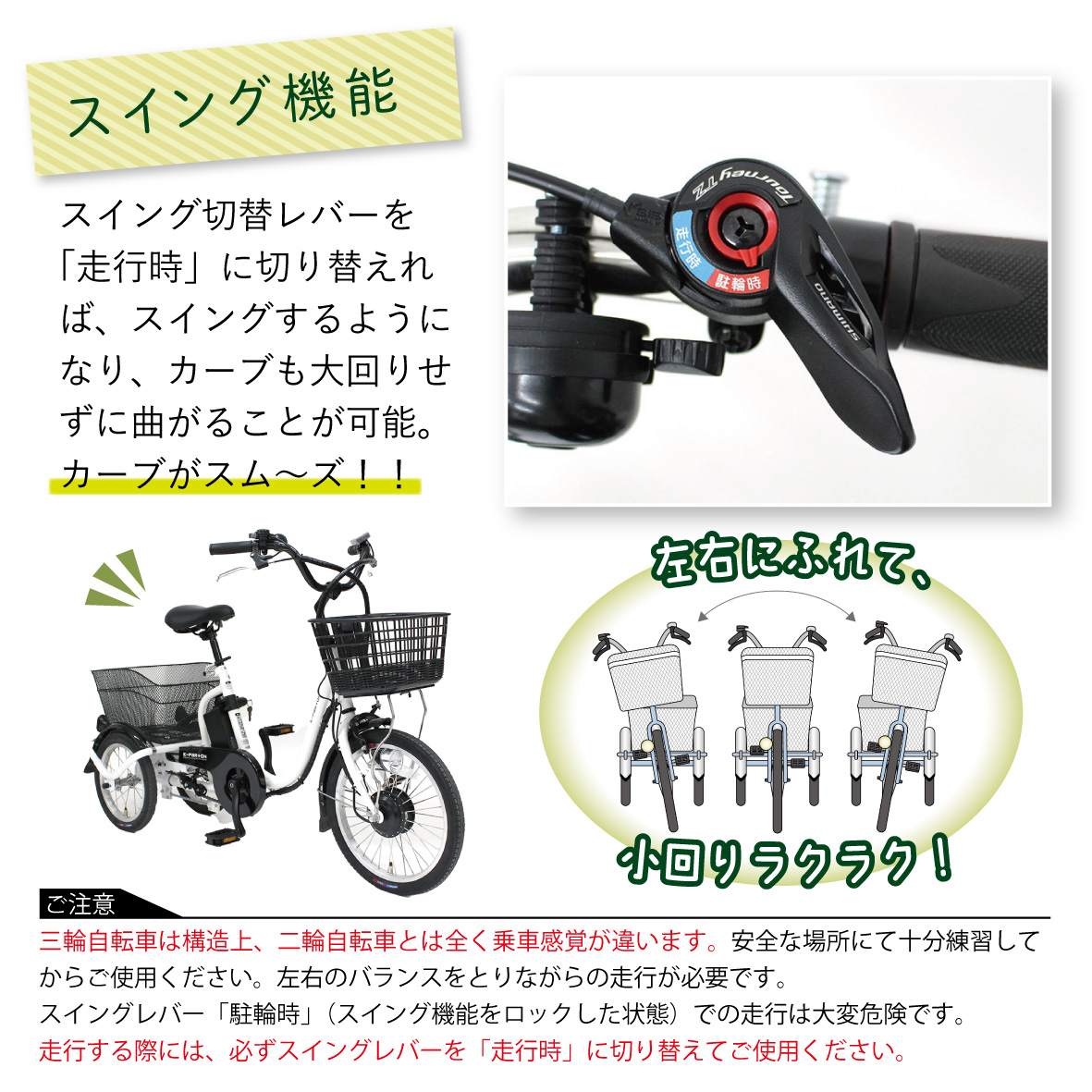 電動アシスト 三輪自転車 三輪車 大人用 18インチ シニア 高齢者 カゴ付き 3輪  ロータイプ 低床サドル 安定 通院 買い物 免許返納 ギフト プレゼント 人気 安心 安全 ミムゴ イーパートン BEPN18-WH  福岡県 粕屋町 CC003