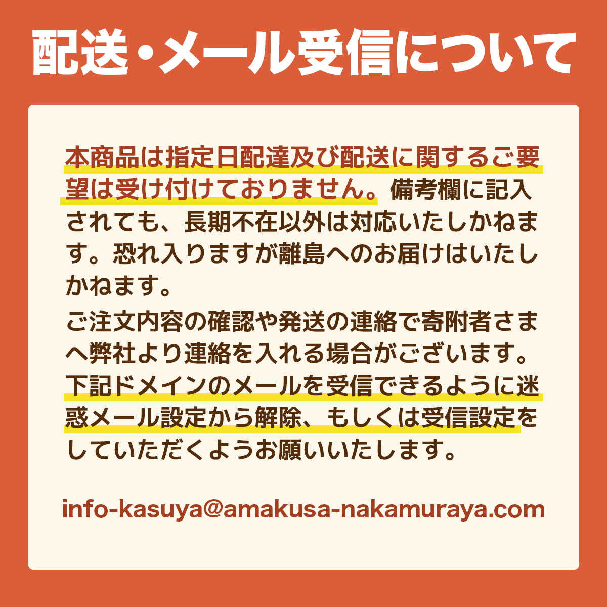 蜊壼、壹→繧亥柏莠ュ 縺偵s縺薙▽縺九i縺ゅ£ 800g 20蛟 BF001-2
