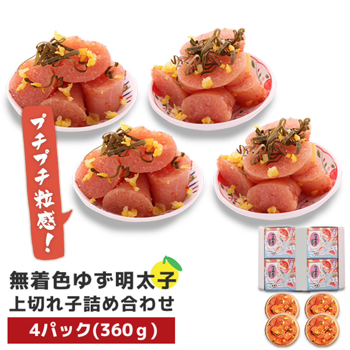 繝励メ繝励メ邊呈─!辟。逹濶イ 繧縺壽主、ェ蟄 荳雁繧悟ュ 4繝代ャ繧ッ(360g)縲BM011