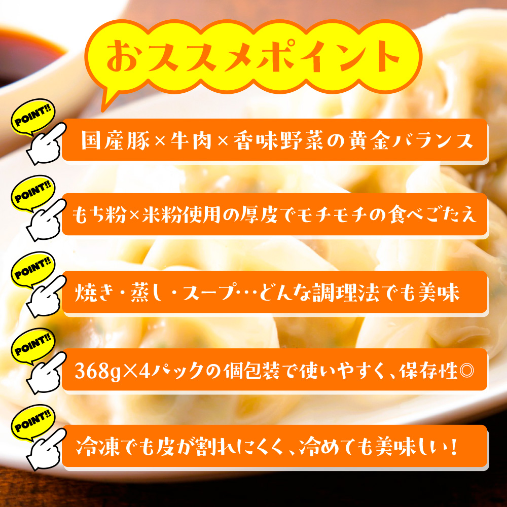 ãèå±ãããäœã£ãç¹è£œæ°Žé€åã1472ïœïŒ368ïœÃ4ïœïŒãAO140