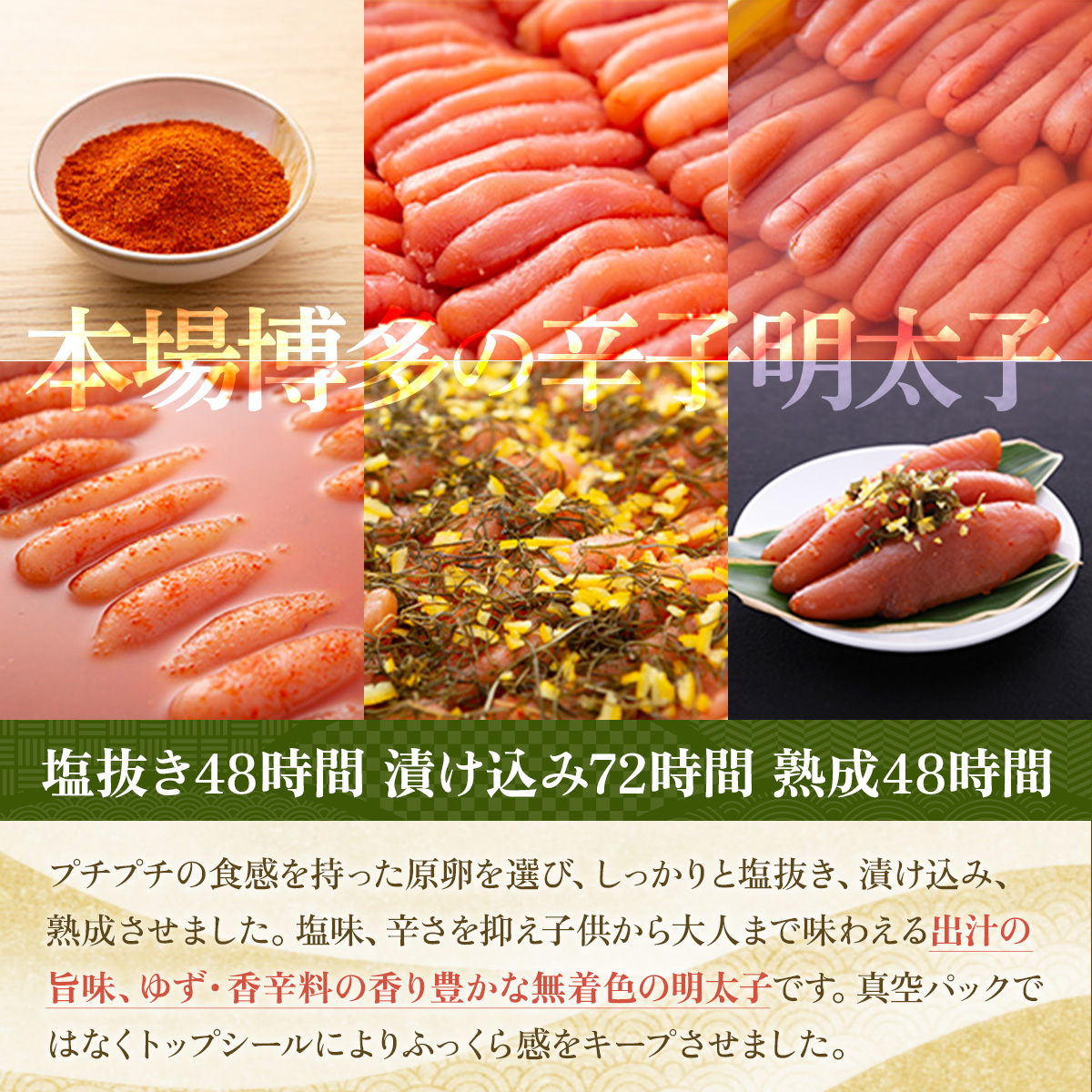 プチプチ粒感!熟成 たまり醤油漬け 無着色 ゆず明太子10本入り(700g)　BM008