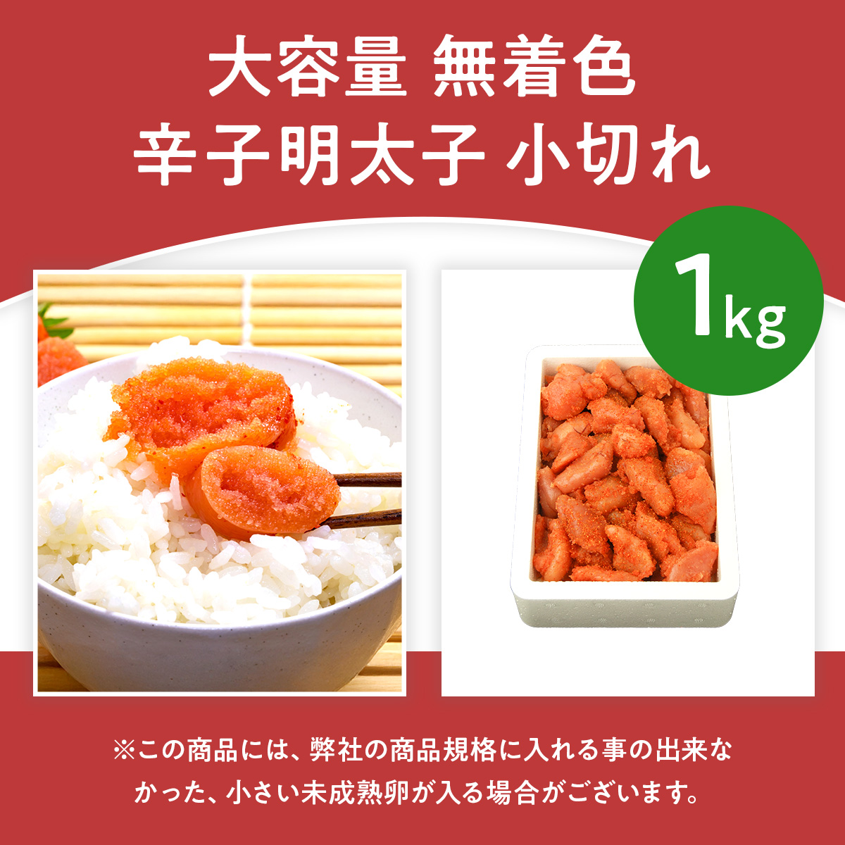 螟ァ螳ケ驥 縲檎┌逹濶イ霎帛ュ先主、ェ蟄 蟆丞繧後 1kg CD003