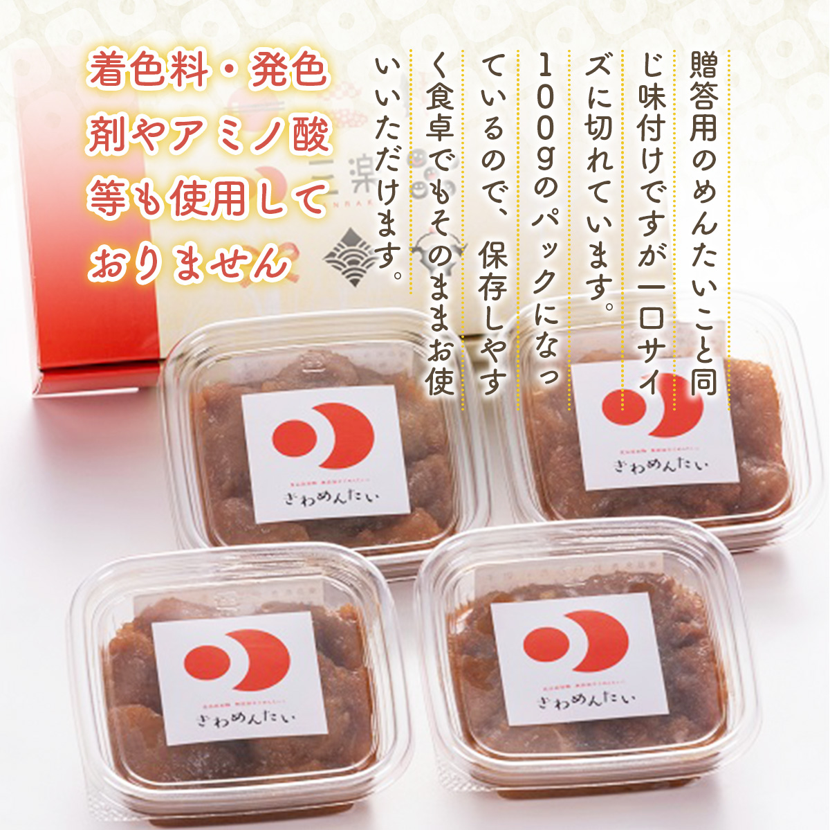 鬟溷刀豺サ蜉迚ゥ辟。豺サ蜉霎帛ュ先主、ェ蟄舌後″繧上a繧薙◆縺縲堺クュ霎帙螳カ蠎ュ逕ィ蛻蟄400g(100gテ4)縲AS001