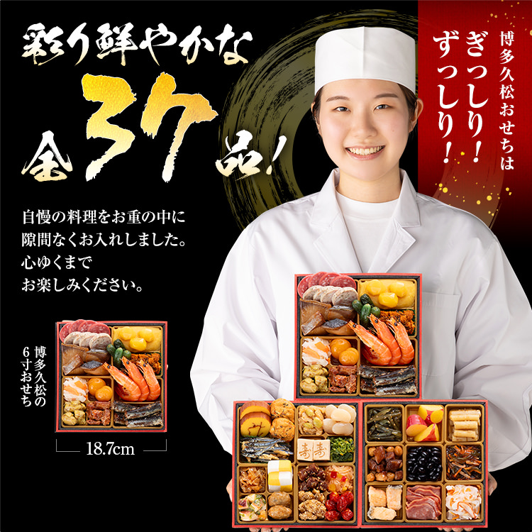 æ¬æ Œå®çªåæŽæè¡·ããã¡ãå
æ¬æŸãïŒ6寞 3段é 37åïŒBP054