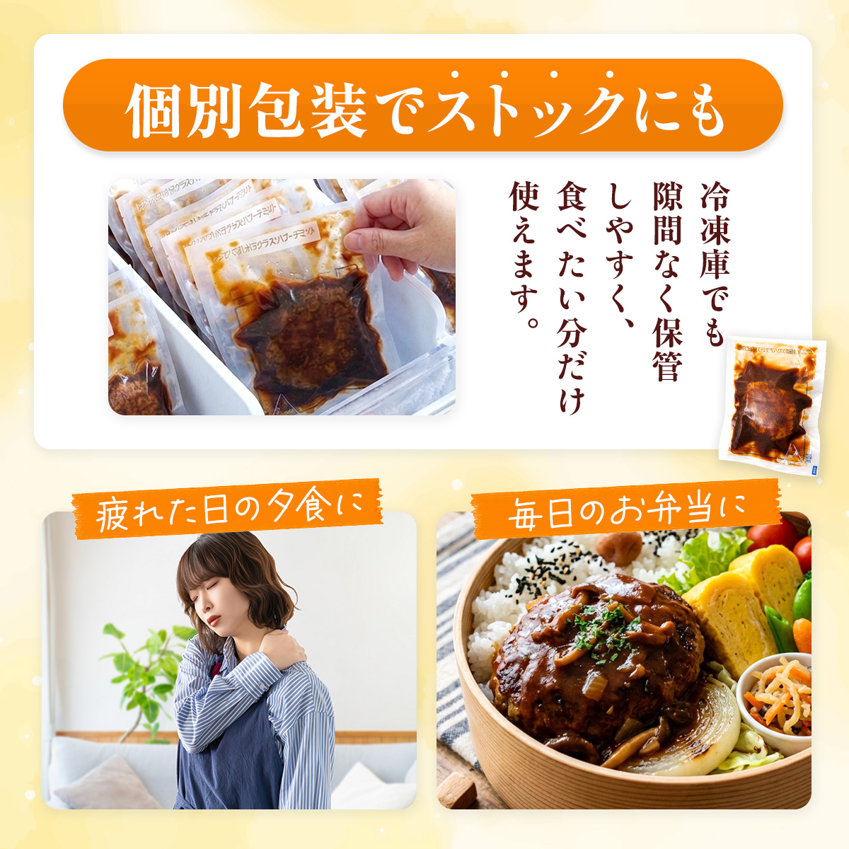 博多和牛ハンバーグ デミグラス レンジ 温めるだけ 140g 人気 選べる 16個 個包装 小分け CH004-1