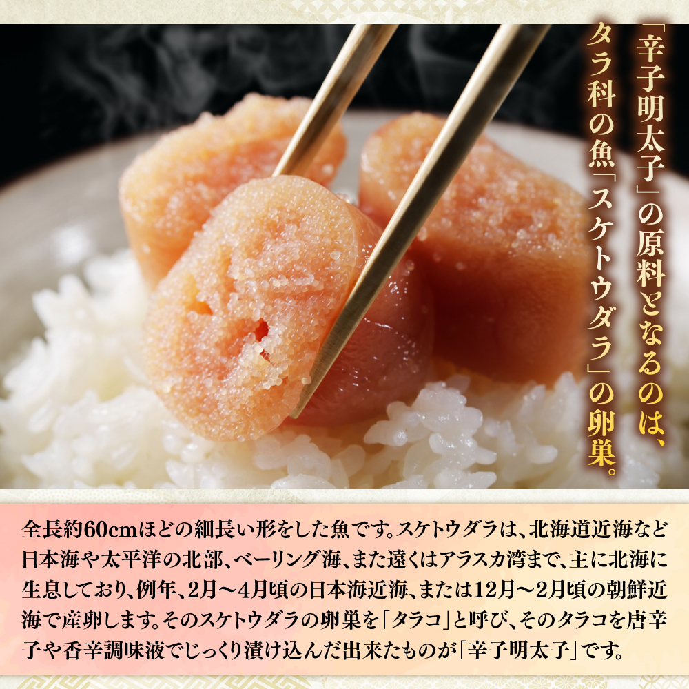 【毎月定期便】大満足!訳あり!無着色辛子明太子　並切 1kg(500g×2p)全3回　AO064