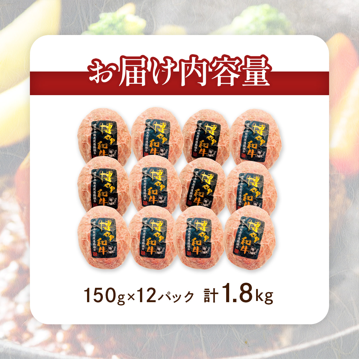 蜊壼、壼柱迚帷函繝上Φ繝舌シ繧ー150gテ12繝代ャ繧ッ CB002