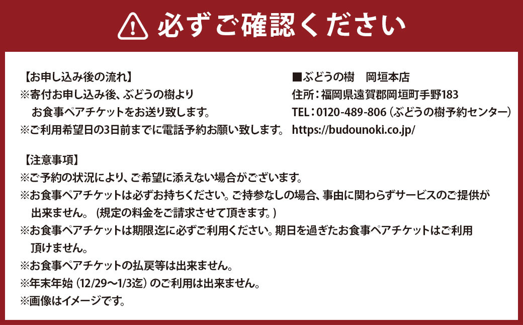 ã¶ã©ãã®æš¹å²¡å£æ¬åºã§éžã¹ãïŒãã¢ãé£äºåžãã¡ã«ããŒã³ãŒã¹ã ãé£äºåž é£äºåž é£äº ã㢠ãã¢é£äºåž ãã±ãã ãã¢ãã±ãã æ£®ã®ã¬ã¹ãã©ã³ ã¶ã©ãå¶æ¥œéš