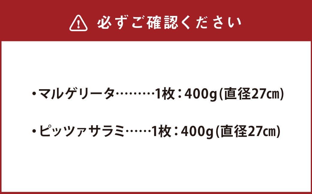 æ¬æ Œ ãããªãããã¡ 2æ ã»ããããã«ã²ãªãŒã¿ã»ãããã¡ãµã©ããçŽåŸ27cm