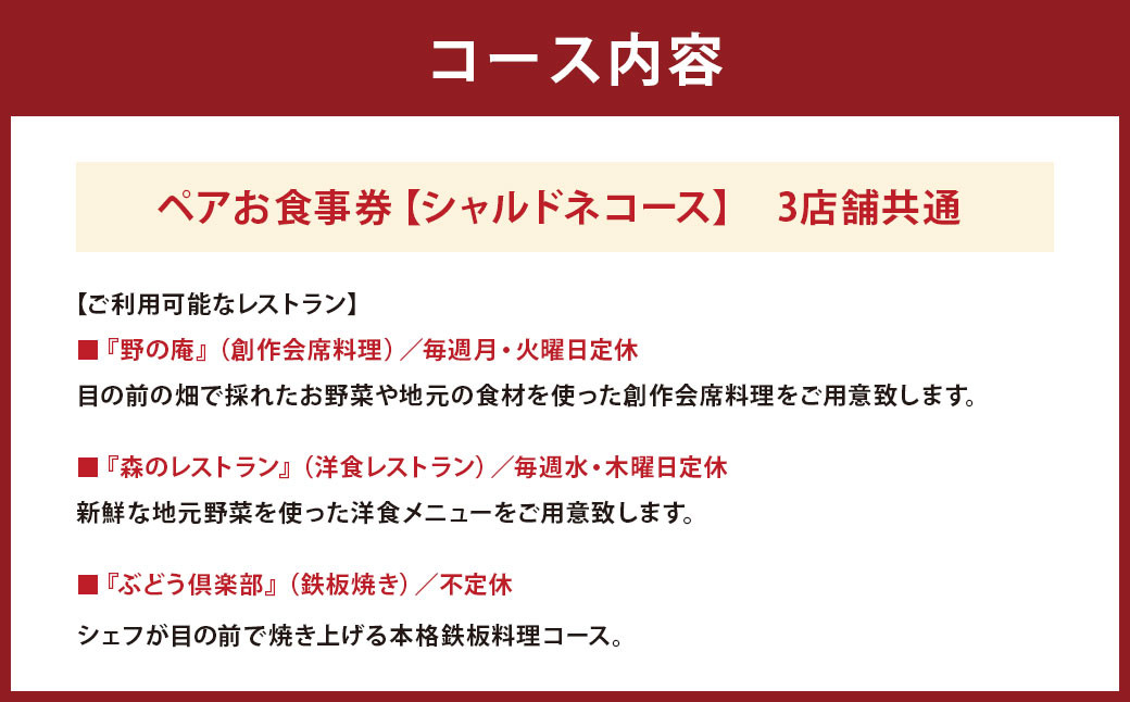 ã¶ã©ãã®æš¹å²¡å£æ¬åºã§éžã¹ãïŒãã¢ãé£äºåžãã·ã£ã«ããã³ãŒã¹ã ãé£äºåž é£äºåž é£äº ã㢠ãã¢é£äºåž ãã±ãã ãã¢ãã±ãã éã®åºµ 森ã®ã¬ã¹ãã©ã³ ã¶ã©ãå¶æ¥œéš