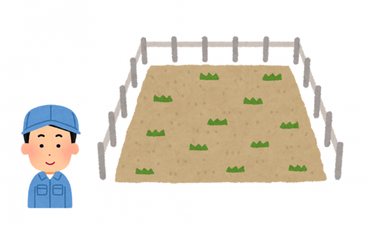 空き地等の草刈代行サービス【要：事前問合せ】