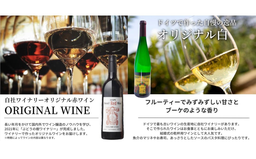 【ぶどう果汁セット】ぶどうの樹 自家製スモーク4点＆選べるドリンクAセット 詰め合わせ セット ぶどう果汁