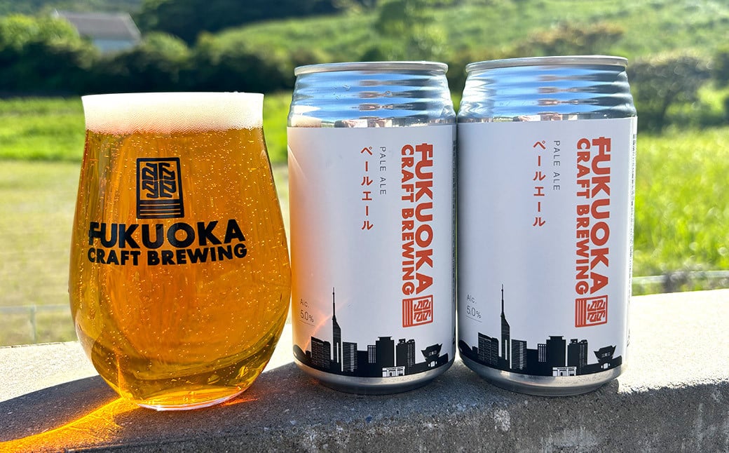定番3種 クラフトビール 3本 セット 360ml×3本 クラフト ビール FUKUOKA CRAFT BREWING 博多ラガー ペールエール ヘイジーIPA ビール お酒 酒 アルコール 福岡県 岡垣町