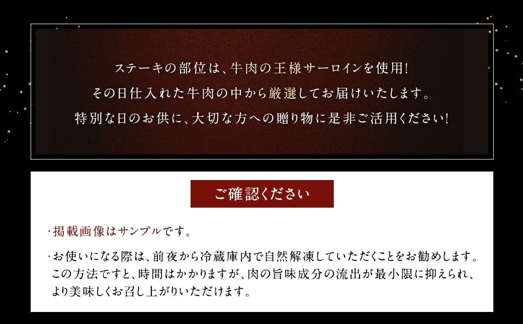 【A4 ・ A5】 博多和牛 サーロインステーキ 約1.25kg（約250g × 5P） ／ 肉 お肉 おにく 牛肉 和牛 牛 うし 黒毛和牛 国産牛 国産黒毛和牛 国産 サーロイン ステーキ A5等級 A4等級 福岡県産 福岡県 岡垣町 冷凍 