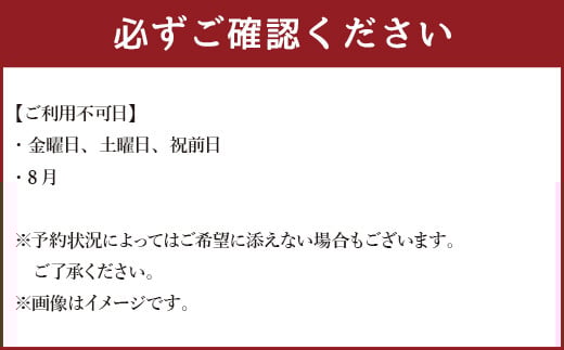 縺カ縺ゥ縺縺ョ讓ケ 譚懊ョ荳遞ョ 繝壹い縺泌ョソ豕雁虻 (1豕頑悃鬟滉サ倥励Λ繝ウ) 譌・譖懈律ス樊惠譖懈律蛻ゥ逕ィ髯仙ョ