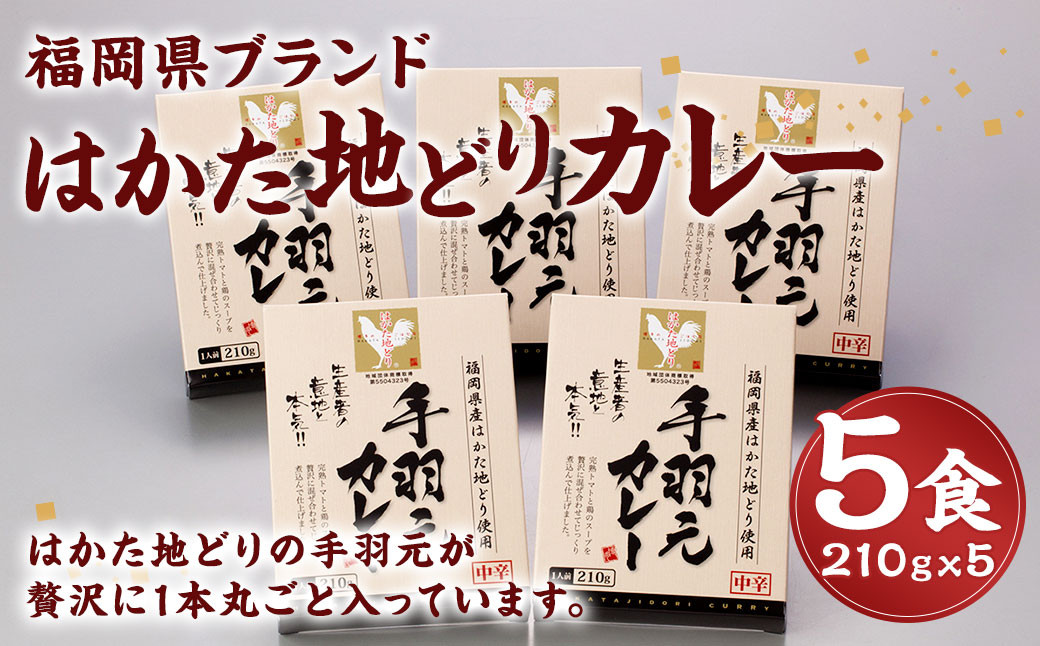 çŠå²¡çãã©ã³ã ã¯ããå°ã©ã ã«ã¬ãŒ 5é£ ã¬ãã«ã