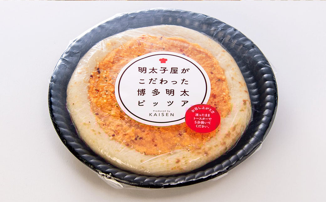 明太子屋がこだわった明太ピッツァ 直径18cm 3枚