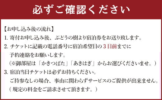 ã¶ã©ãã®æš¹ æã®äžçš® äžæ³äºé£ ãã¢ã宿æ³åž (鮚å±å°å€é£ãã©ã³) æ¥ææ¥ïœæšææ¥å©çšéå®