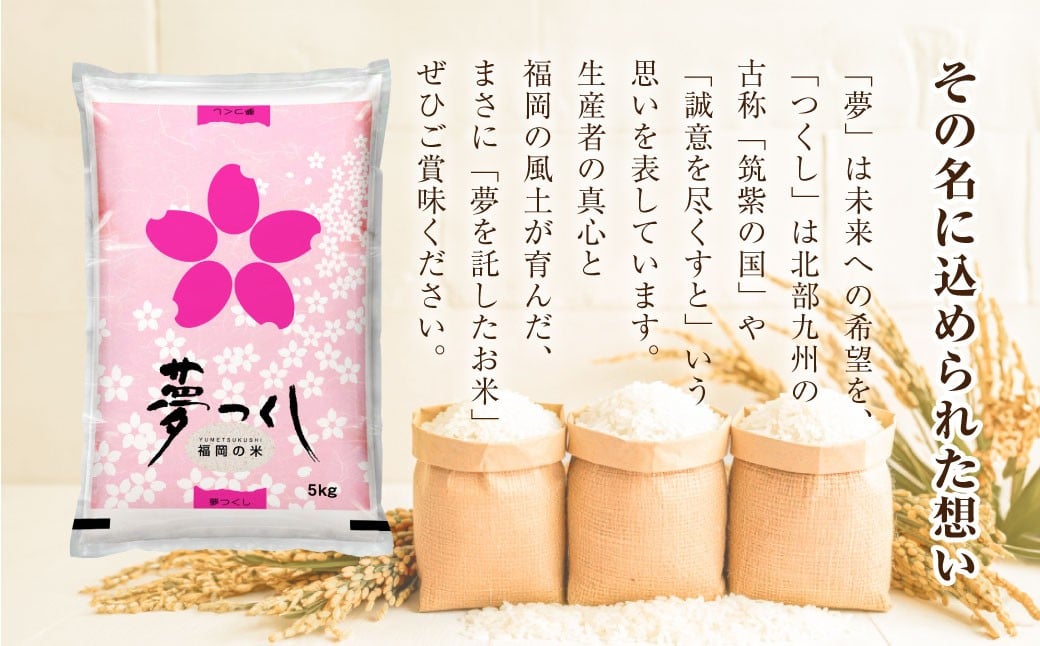 ã什å7幎ç£ã çŠå²¡çç£ å€¢ã€ãã 粟米 5kg ïŒ ããã€ãã ãç±³ ç±³ çœç±³ ã飯 ãã©ã³ãç±³ ä¹å· çŠå²¡ç 岡å£çº