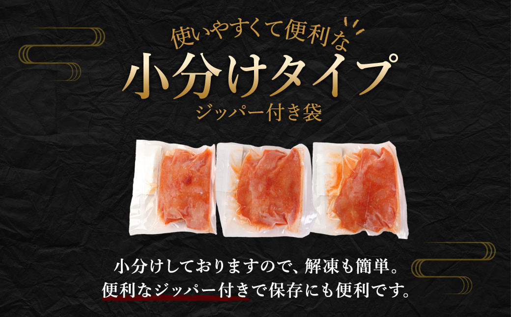 無着色からし明太子 切れ子 小分けタイプ 500g×3袋 計1.5kg 便利なジッパー付き袋