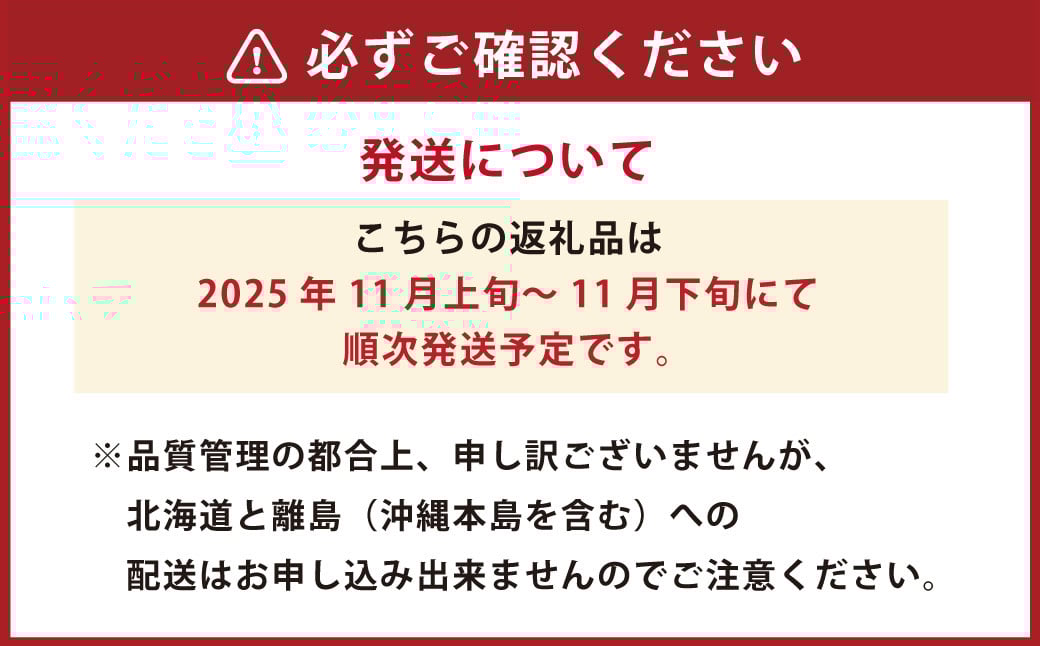 çŠå²¡ç ãã©ã³ã ããŠã€ãã«ãŒãã åå€ çãã ã åç²§ç®± 倧ç 9ç çŽ1.4kg ããŠã€ ããã ãã«ãŒã æç© ãã ãã® æå® åœç£ ã2025幎11æäžæ¬ïœ11æäžæ¬çºéäºå®ã