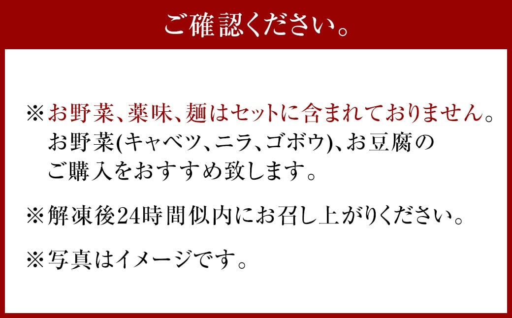魚住商店の贅沢もつ鍋セット あごだし醤油仕立て【15人前／もつ1.5kg】 ／ もつ鍋 モツ鍋 鍋 なべ お鍋 おなべ ホルモン モツ もつ 牛もつ 牛モツ 鍋セット 九州 岡垣町 冷凍