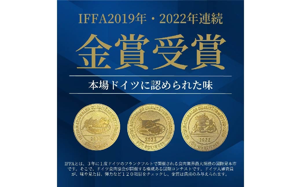 ぶどうの樹 自家製 スモーク セット C 冷蔵