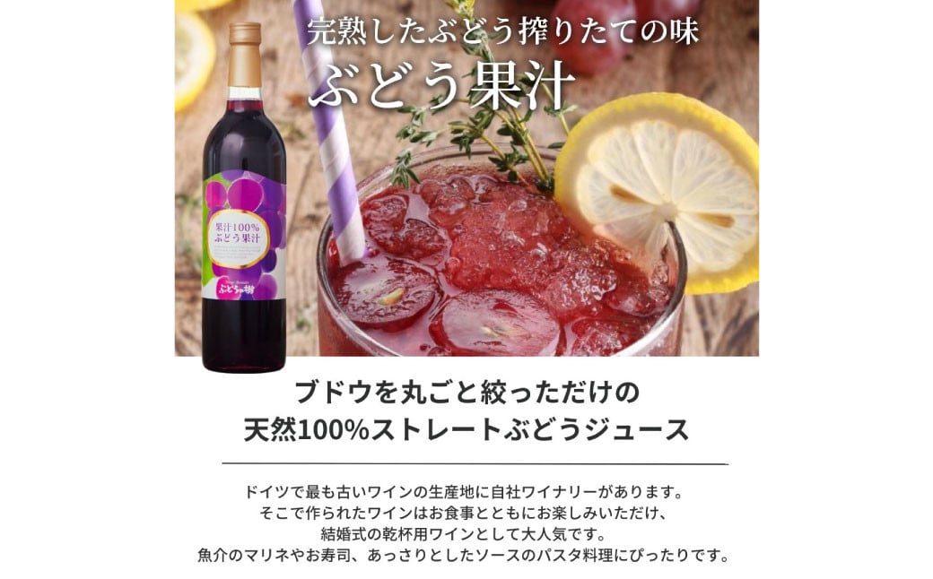 【白黒ビールセット】ぶどうの樹 自家製スモーク4点＆選べるドリンクAセット 詰め合わせ セット ビール