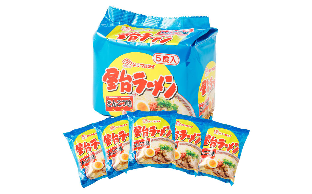 九州の味 豚骨ラーメン2種×10食セット（合計20食）（うまかっちゃん10食・屋台ラーメン10食） 岡垣町 ラーメン 麺類
