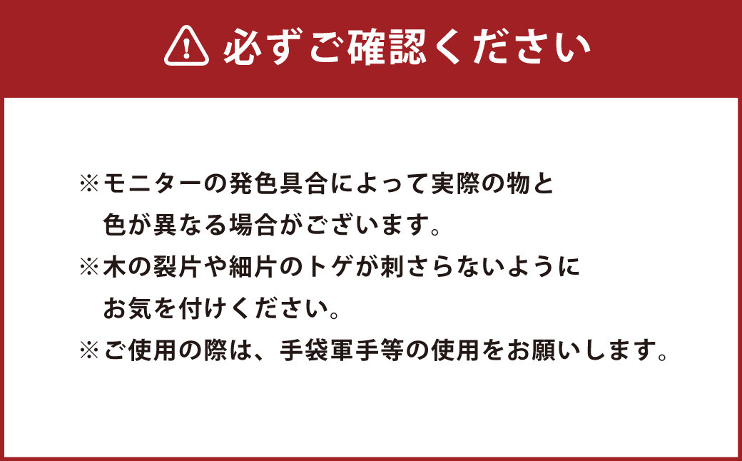 キャンプ薪セット【100サイズ】4種 合計約5.25kg