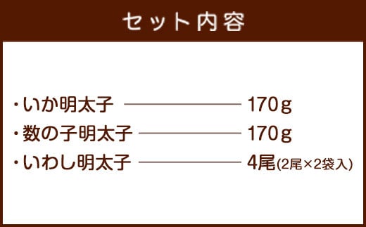 縲占ゥー蜷医○縲第主、ェ蟄仙ア九ョ縺薙□繧上j 縺翫°縺咤繧サ繝繝(3蜩) 譏主、ェ蟄 迴榊袖