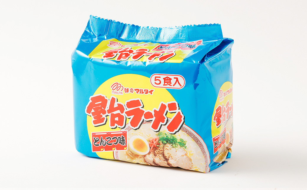 屋台ラーメン（豚骨ラーメン） とんこつ味 20食セット（5食×4袋） ラーメン とんこつラーメン 岡垣町