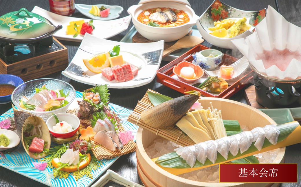 【基本会席・Jrスイート】＜旬魚刺し盛り＋名物！旬魚しゃぶ付＞ペア宿泊券 旅行 宿泊 チケット