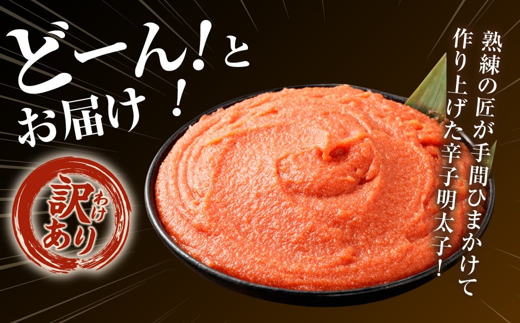 ããæç䟿å©ãèš³ããïŒåå€ãŸãããæ°Žç£ èŸåæå€ªåïŒãã©ã³ïŒ 500g èŸåæå€ªå æå€ª ããªèŸ å·å