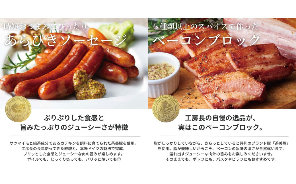 【赤ワインセット】ぶどうの樹 自家製スモーク6点＆選べるドリンクBセット 詰め合わせ セット ワイン