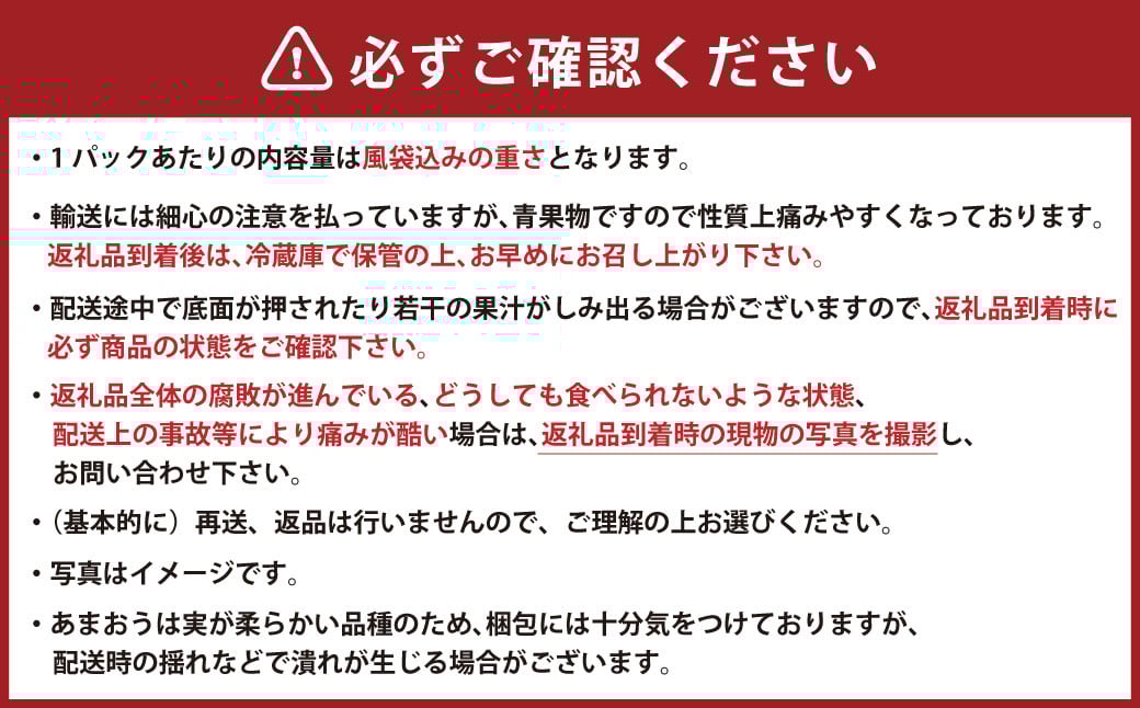 ã®ããé
é çŠå²¡çç£ããŸãã EX çŽ450gÃ2ãã㯠ãç¹å¥æ œå¹ããã¡ã ã€ããŽ èº ãã ãã® æç© ãã«ãŒã å·èµ çŠå²¡ç ã2026幎1æäžæ¬ïœ3æäžæ¬çºéäºå®ã